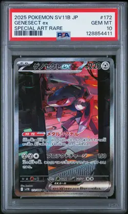 2025 POKEMON JPN SV11B-BLACK BOLT SPECIAL ART RARE #172 GENESECT EX PSA 10 - Image 1