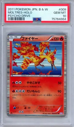 PSA 10 Moltres 009/052 Psycho Drive Holo 1st Ed. Japanese Pokemon - Image 1