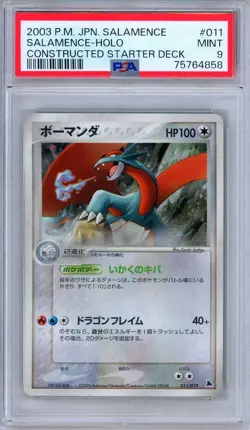 PSA 9 Salamence 011/019 Constructed Starter Deck Holo Japanese Pokemon - Image 1