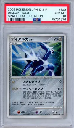 PSA 10 Dialga DPBP 522 DP1 Space Time Creation Holo Japanese Pokemon - Image 1