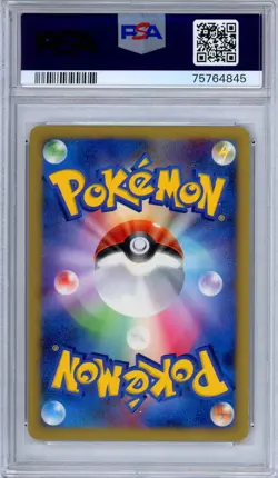 PSA 10 Politoed DPBP 068 Cry from the Mysterious Holo Rare Japanese Pokemon - Image 2