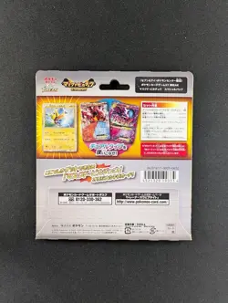 2016 Pokemon XY BREAK "Masked Pikachu" Special Pack Factory Sealed Japanese - Image 2