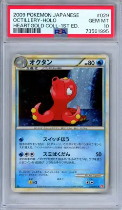 PSA 10 Octillery 029/070 HeartGold Collection 1st Edition Japanese Pokemon - Image 1
