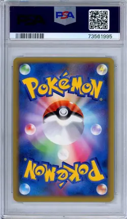 PSA 10 Octillery 029/070 HeartGold Collection 1st Edition Japanese Pokemon - Image 2