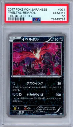 PSA 10 Yveltal 078/171 The Best of XY Reverse Holo Rare Japanese Pokemon - Image 1