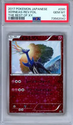 PSA 10 Xerneas 095/171 The Best of XY Reverse Holo Japanese Pokemon - Image 1