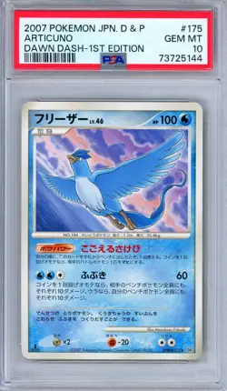 PSA 10 Articuno DPBP 175 Dawn Dash Rare 1st Edition Japanese Pokemon - Image 1