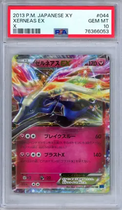PSA 10 Xerneas EX 044/060 X Collection Ultra Rare Japanese Pokemon - Image 1