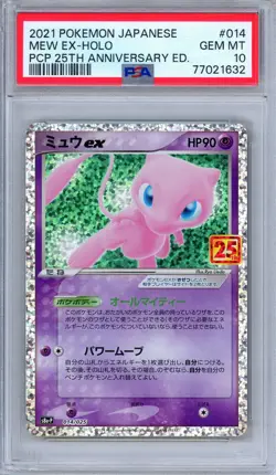 PSA 10 Mew ex 014/025 25th Anniversary Celebrations GEM MINT Japanese Pokemon - Image 1