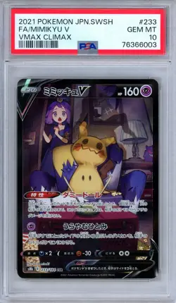 PSA 10 Mimikyu V 233/184 Alternate Character Art VMAX Climax Japanese Pokemon - Image 1