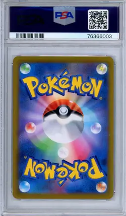PSA 10 Mimikyu V 233/184 Alternate Character Art VMAX Climax Japanese Pokemon - Image 2