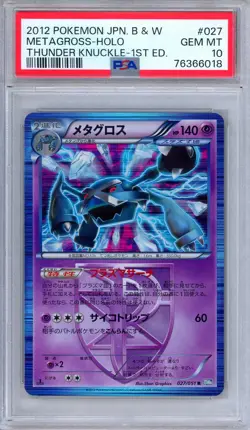 PSA 10 Metagross 027/051 Thunder Knuckle Holo 1st Edition Japanese Pokemon - Image 1