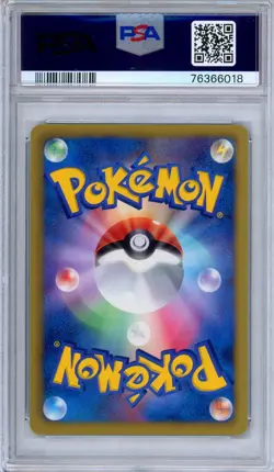 PSA 10 Metagross 027/051 Thunder Knuckle Holo 1st Edition Japanese Pokemon - Image 2