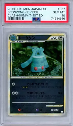 PSA 10 Bronzong 057/080 Clash at the Summit Reverse Holo Japanese Pokemon POP 2! - Image 1