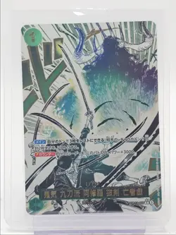 DEMON AURA NINE SWORD 2025 ONE PIECE CHINESE MANGA ALT RARE OP12-037 Q5754 - Image 1