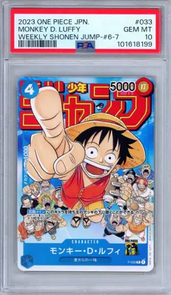 PSA 10 Monkey D. Luffy P-033 Weekly Shonene Jump Promo One Piece Japanese - Image 1