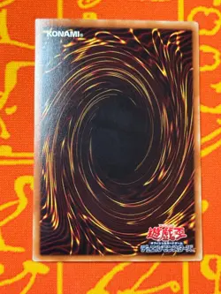 YUGIOH HARPIE'S FEATHER DUSTER GHOST RARE NM DP21-JP000 JAPANESE - Image 2