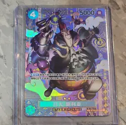 Gecko Moria (SP Alt Art) ST03-004 C Two Legends - ONE PIECE Card Game Chinese - Image 1