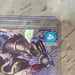 Gecko Moria (SP Alt Art) ST03-004 C Two Legends - ONE PIECE Card Game Chinese - Image 3