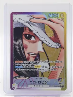 NICO ROBIN 2024 ONE PIECE JAPANESE EMPERORS ALT ART SECRET OP09-062 Q5754 - Image 1