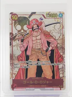 GOL D. ROGER 2024 ONE PIECE JAPANESE ALT ART SECRET RARE B OP09-118 Q5754 - Image 1