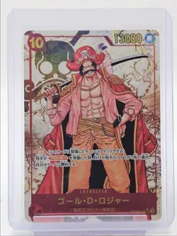 GOL D. ROGER 2024 ONE PIECE JAPANESE ALT ART SECRET RARE A OP09-118 Q5754 - Image 1