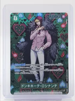 DONQUIXOTE ROSINANTE 2024 ONE PIECE JPN SPECIAL SP ALT ART B OP04-119 Q5754 - Image 1