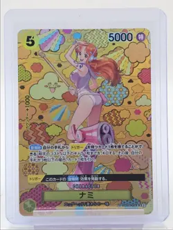 NAMI 2024 ONE PIECE JAPANESE TWO LEGENDS SPECIAL SP ALT ART OP08-106 Q5754 - Image 1