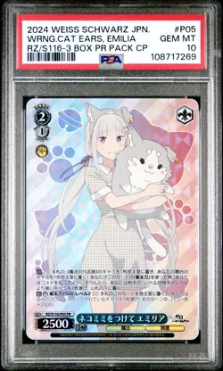 Weiss Schwarz Re:Zero Vol.3 RZ/S116-P05 PR Emilia With Cat Ears PR3 Promo PSA 10 - Image 1