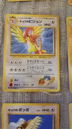 Lot Of 11 Japanese Pokemon Cards - Image 4