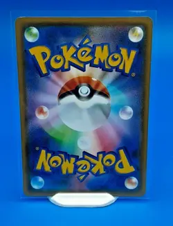 Pokemon Phanpy sm6b 033/066 Japanese Card Champion Road - Near Mint - Image 2