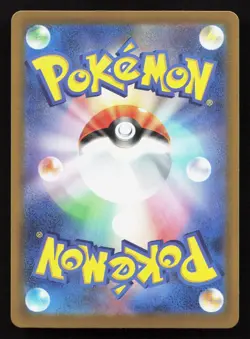Magnemite 045/193 MEGA Dream ex NM Reverse Japanese Pokemon Card TCG - Image 2