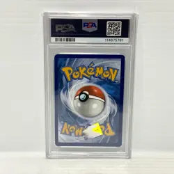 PSA 9 Eevee SVP 173 - Prismatic Evolutions ETB Promo - Graded Pokemon Card - Image 2