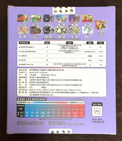 Pokemon Chinese Gengar Card Display Frame III - Gift Box Sealed 2024 - US STOCK - Image 2