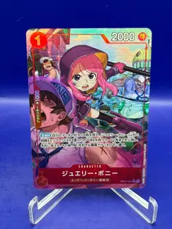 Jewelry Bonney (Alt Art) EB04-002 Rare EGGHEAD CRISIS ONE PIECE Card Japanese - Image 1