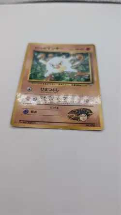 Brock's Mankey Corocoro Promo Glossy Vintage Japanese Pokemon Card - Image 3