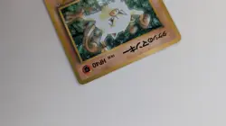 Brock's Mankey Corocoro Promo Glossy Vintage Japanese Pokemon Card - Image 5