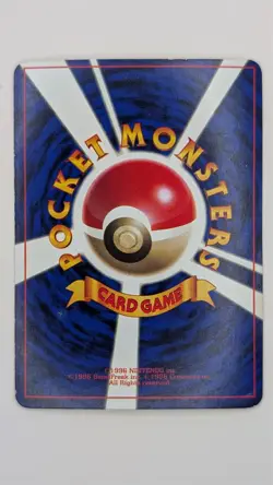 Brock's Onix Corocoro Promo Glossy Japanese Pokemon Card - Image 2