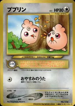 Igglybuff 174 Promo Old Back Holo Vintage Japanese Pokemon Card B30 - Image 1