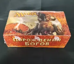 MTG Magic the Gathering Born of the Gods Russian Booster Box Sealed - Image 1