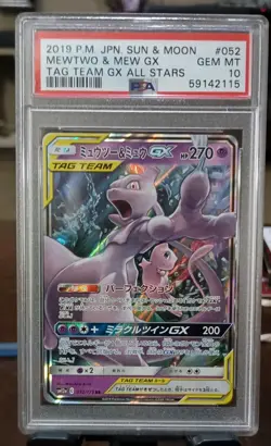 2019 Pokemon Japanese SM Tag Team All Stars Mewtwo & Mew GX #52 PSA 10 GEM MINT - Image 1