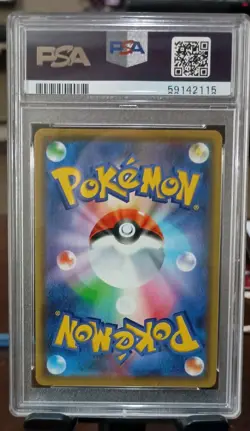 2019 Pokemon Japanese SM Tag Team All Stars Mewtwo & Mew GX #52 PSA 10 GEM MINT - Image 2