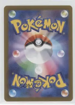 Magikarp Japanese Poke Ball Mirror Foil Pokemon Scarlet & Violet 151 sv2a #129 - Image 2