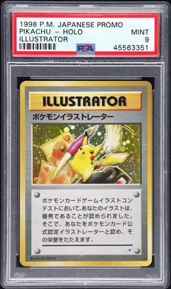 1998 POKEMON JAPANESE PROMO PIKACHU - HOLO ILLUSTRATOR - Image 1