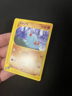 Phanpy 053/092 PL Japanese Pokemon Cards The Town on No Map Unlimited - Image 1