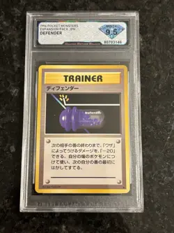 1996 Pokemon Japanese Defender – Expansion Pack – DSG 9.5 Mint+ - Image 1