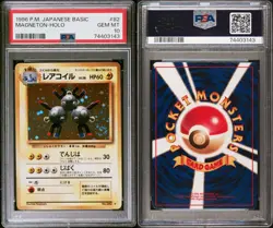 1996 Japanese Pokemon Card Magneton Base set Holo SWIRL PSA 10 - Image 2