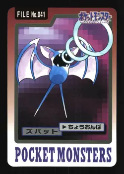 Pokemon Japanese Zubat Bandai Carddass Series 3-4 No. 041 Near Mint - Image 1