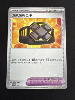 Rigid Band 166/190 Reverse Holo Shiny Treasure Ex -NM-Japanese Pokemon Card - Image 1