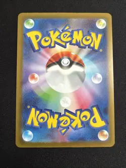 Rigid Band 166/190 Reverse Holo Shiny Treasure Ex -NM-Japanese Pokemon Card - Image 2